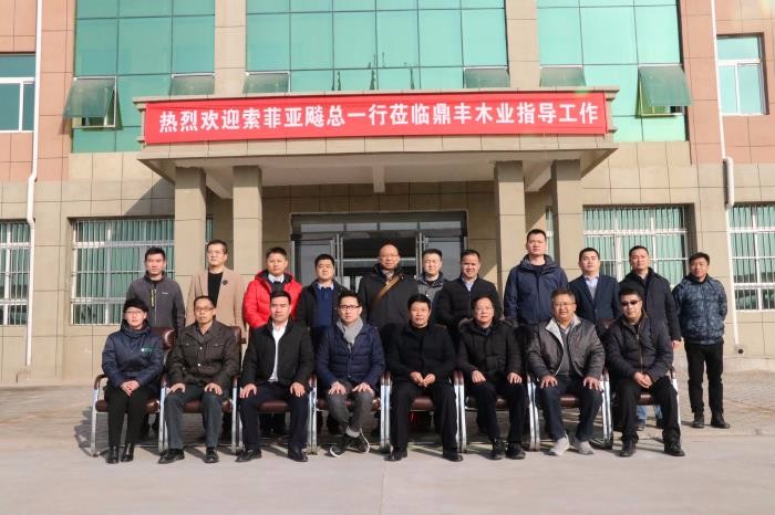 精誠(chéng)合作！熱烈歡迎索菲亞集團(tuán)副總裁王飚一行蒞臨鼎豐木業(yè)指導(dǎo)工作！